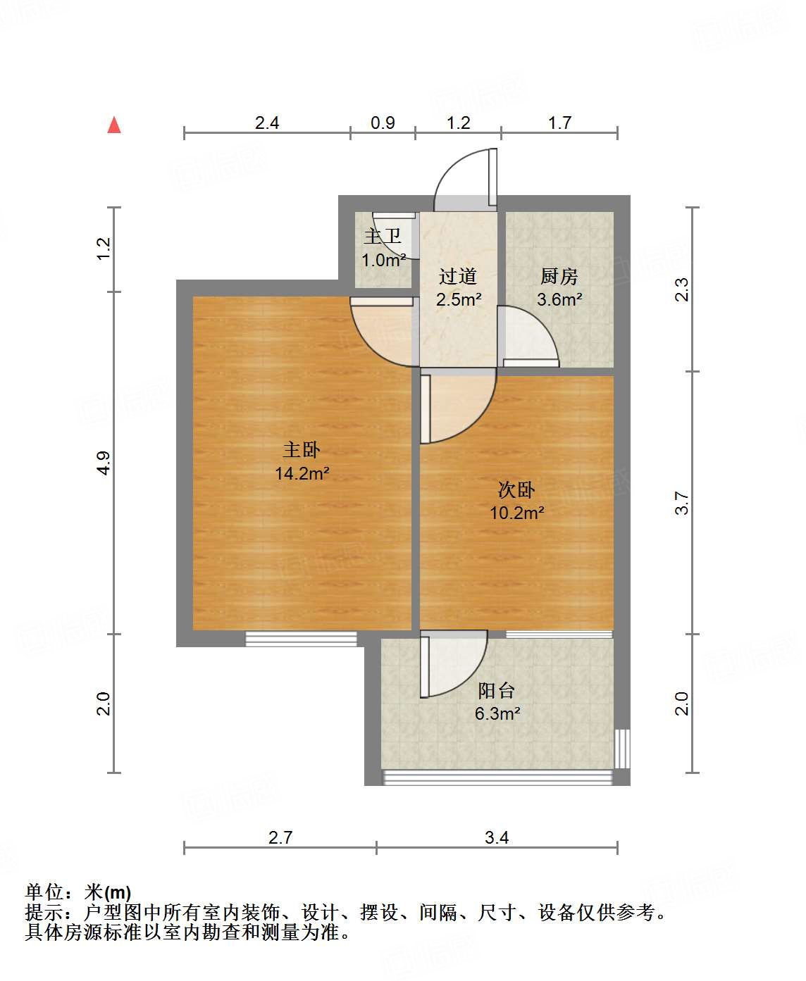 崇德街单位宿舍