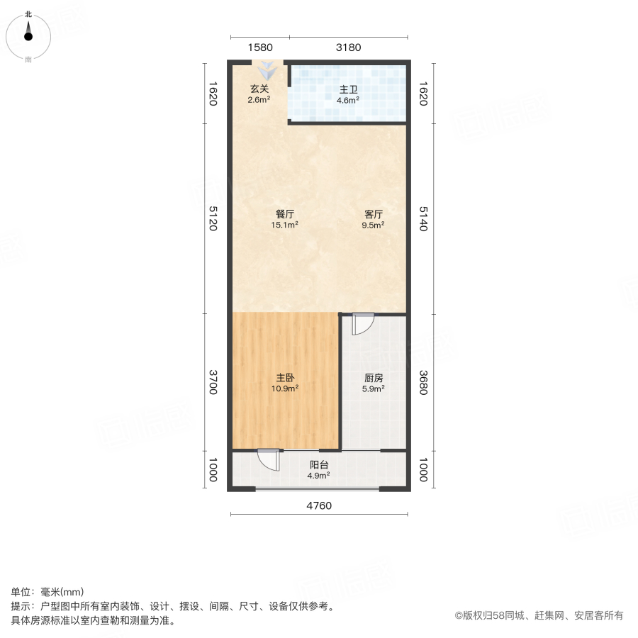 碧桂园云著(东区)1室1厅71.43㎡125万二手房图片