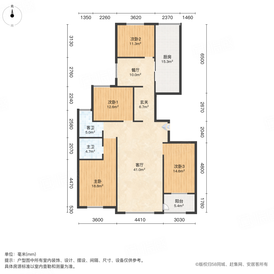 增源航都绿洲4室2厅179.15㎡145万二手房图片
