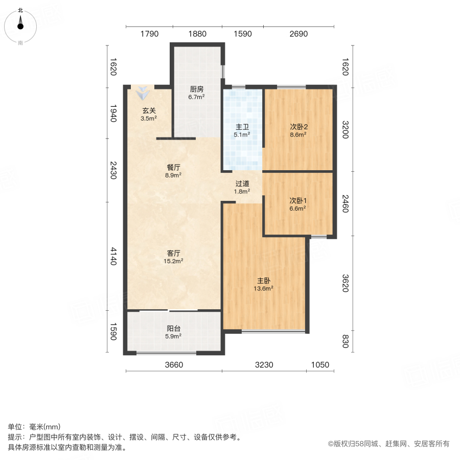 正弘青云筑3室2厅97.97㎡125万二手房图片