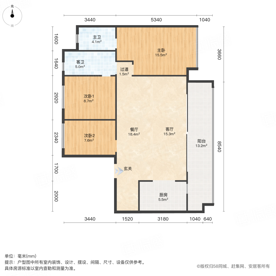 星河WORLD一期小区3室2厅126.01㎡164万二手房图片
