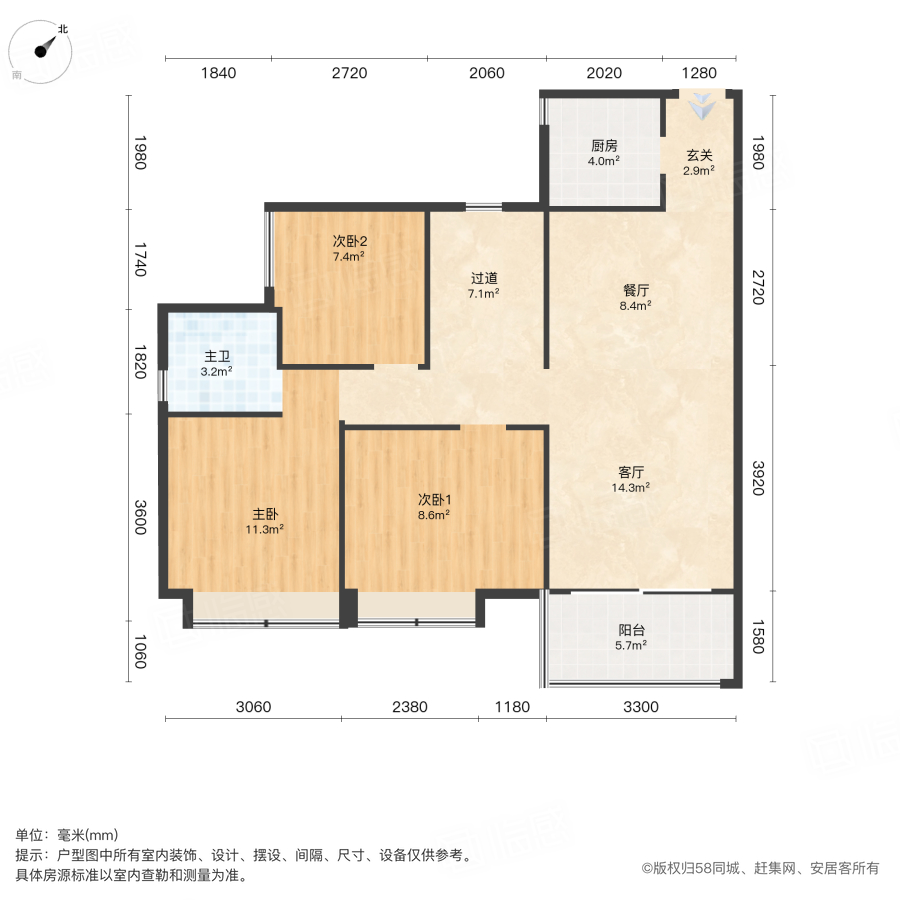 听湖九园3室2厅93.81㎡45万二手房图片