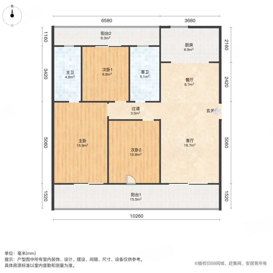金水上郡3室2厅138㎡240万二手房图片