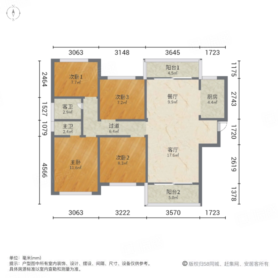 保利大都汇4室2厅125.5㎡140万二手房图片