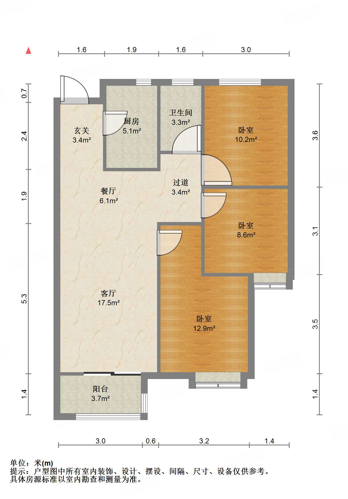 金地格林传奇3室2厅92.7㎡110万二手房图片