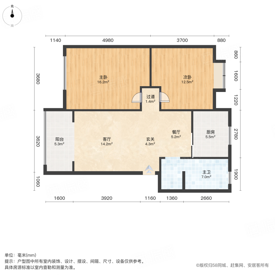 思达大河春天A区2室2厅92.03㎡70万二手房图片