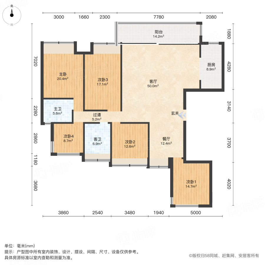 梵高的花园5室2厅188.88㎡185万二手房图片
