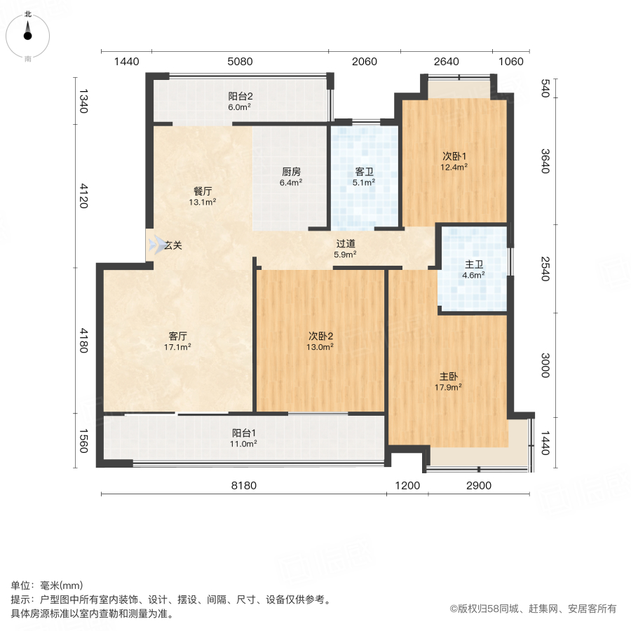 裕田奥莱小镇3室2厅121.75㎡85万二手房图片