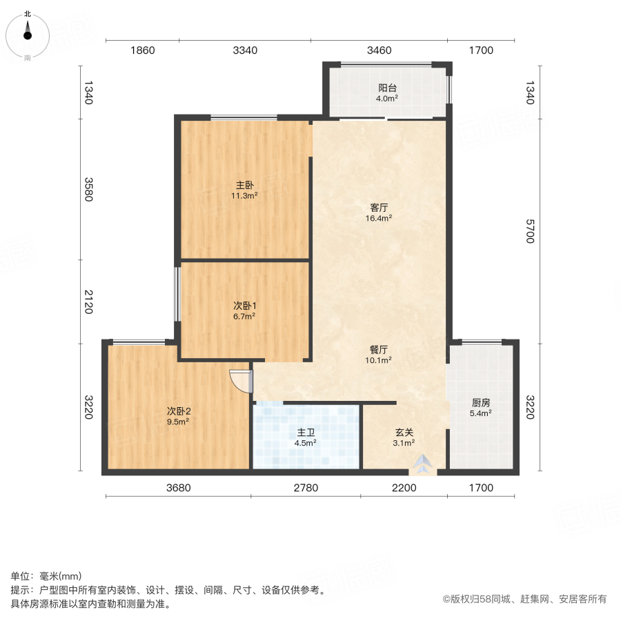 西派国际3室2厅95.87㎡135万二手房图片
