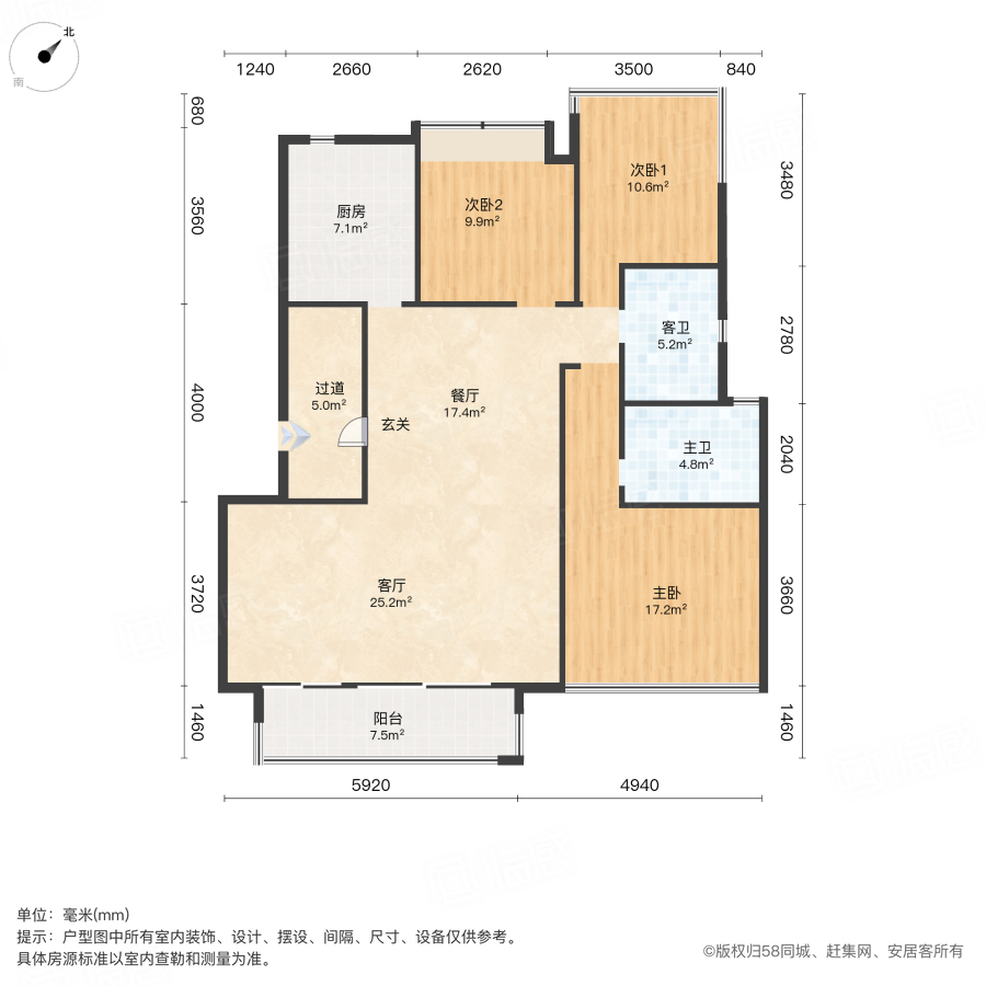 金辉新城半岛云著一期3室2厅113.26㎡68万二手房图片