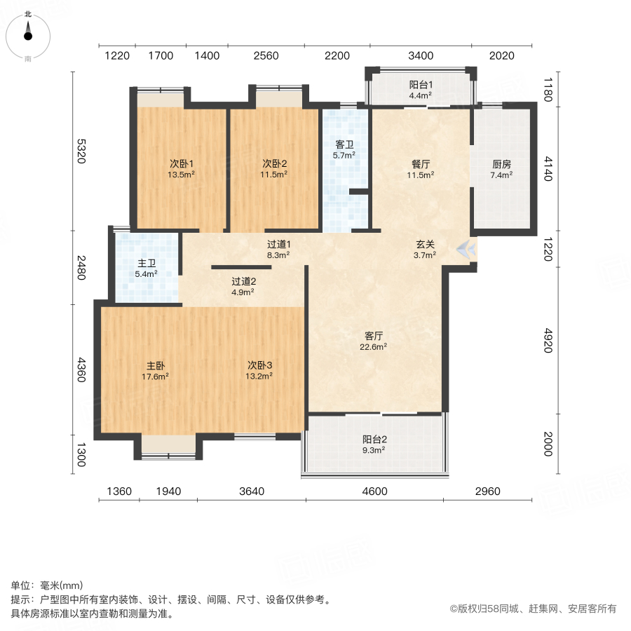 湘林熙水豪庭4室2厅173.18㎡165万二手房图片