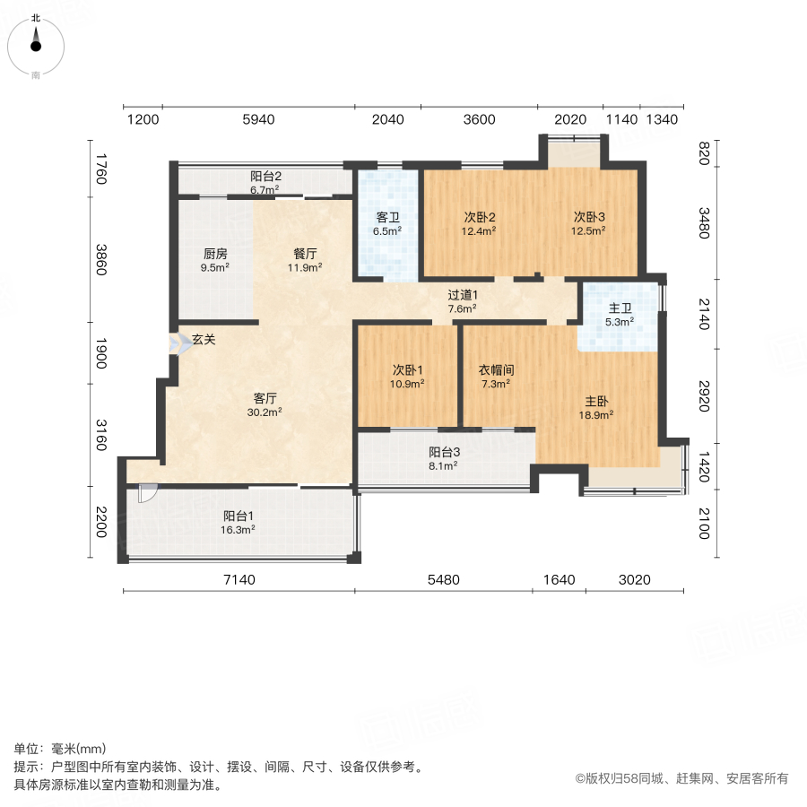 裕田奥莱小镇4室2厅183㎡130万二手房图片