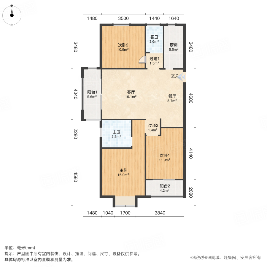 泰山誉景朗誉园3室2厅130.67㎡146万二手房图片