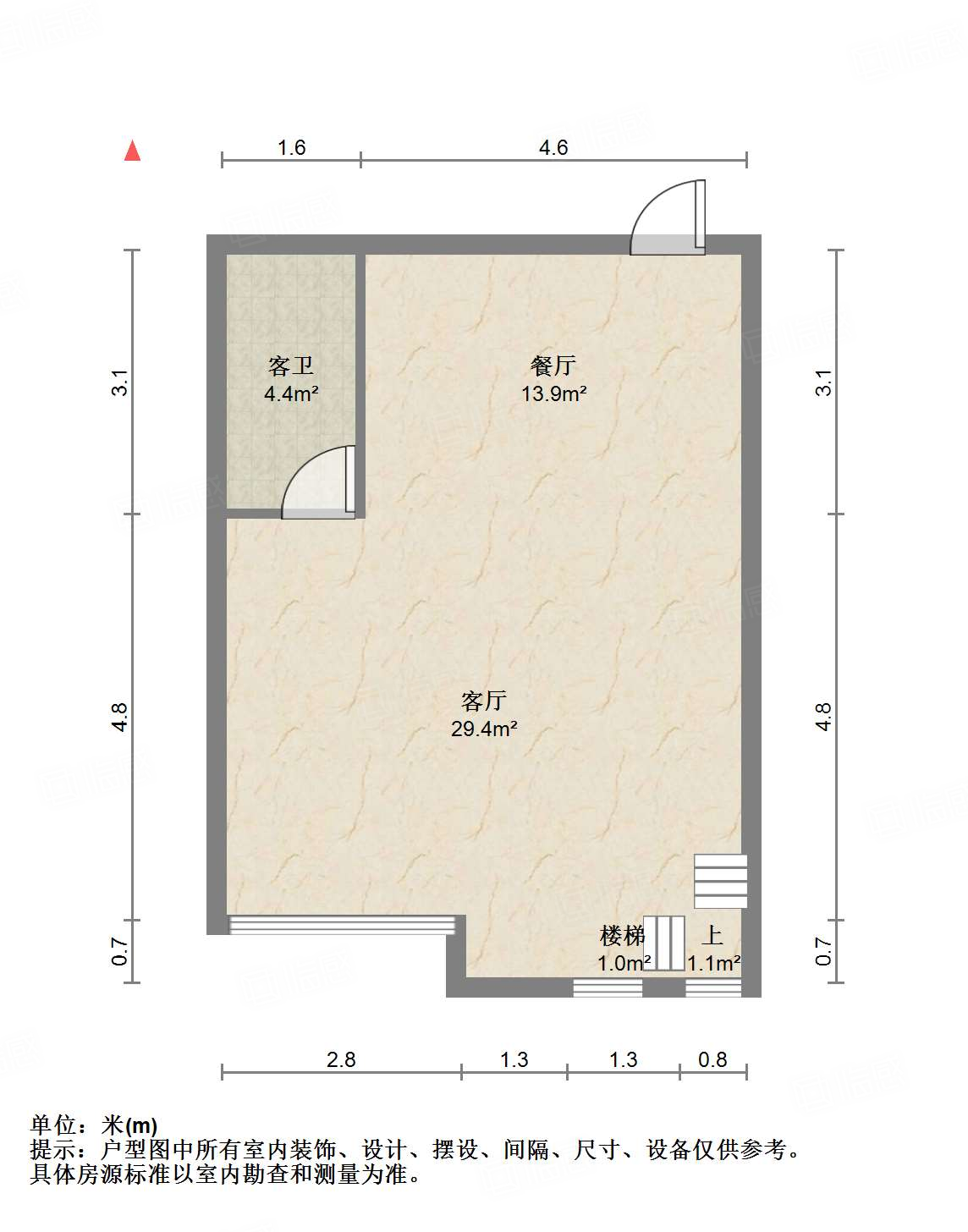 力高国际（商住楼）