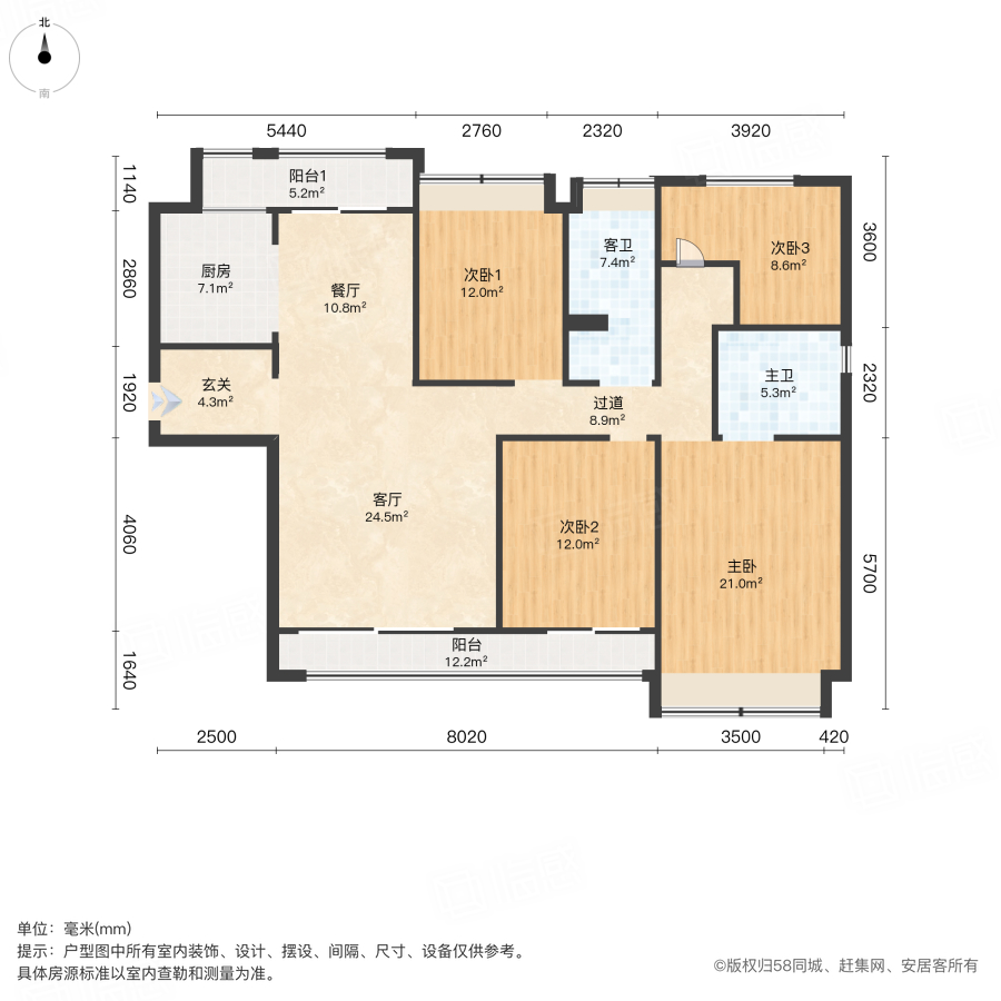 招商蛇口璀璨学府4室2厅143.72㎡128万二手房图片