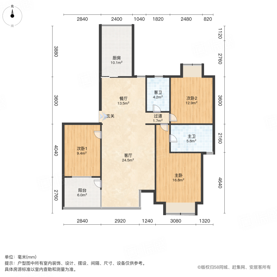 天地源枫林绿洲3室2厅125.54㎡240万二手房图片