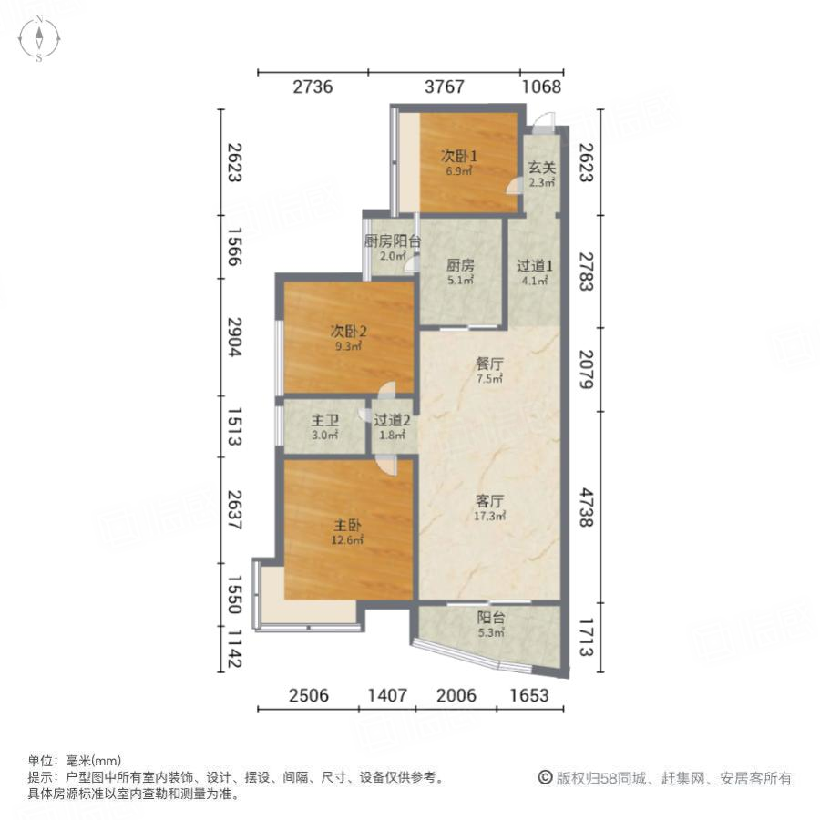 润和紫郡3室2厅92.42㎡58万二手房图片
