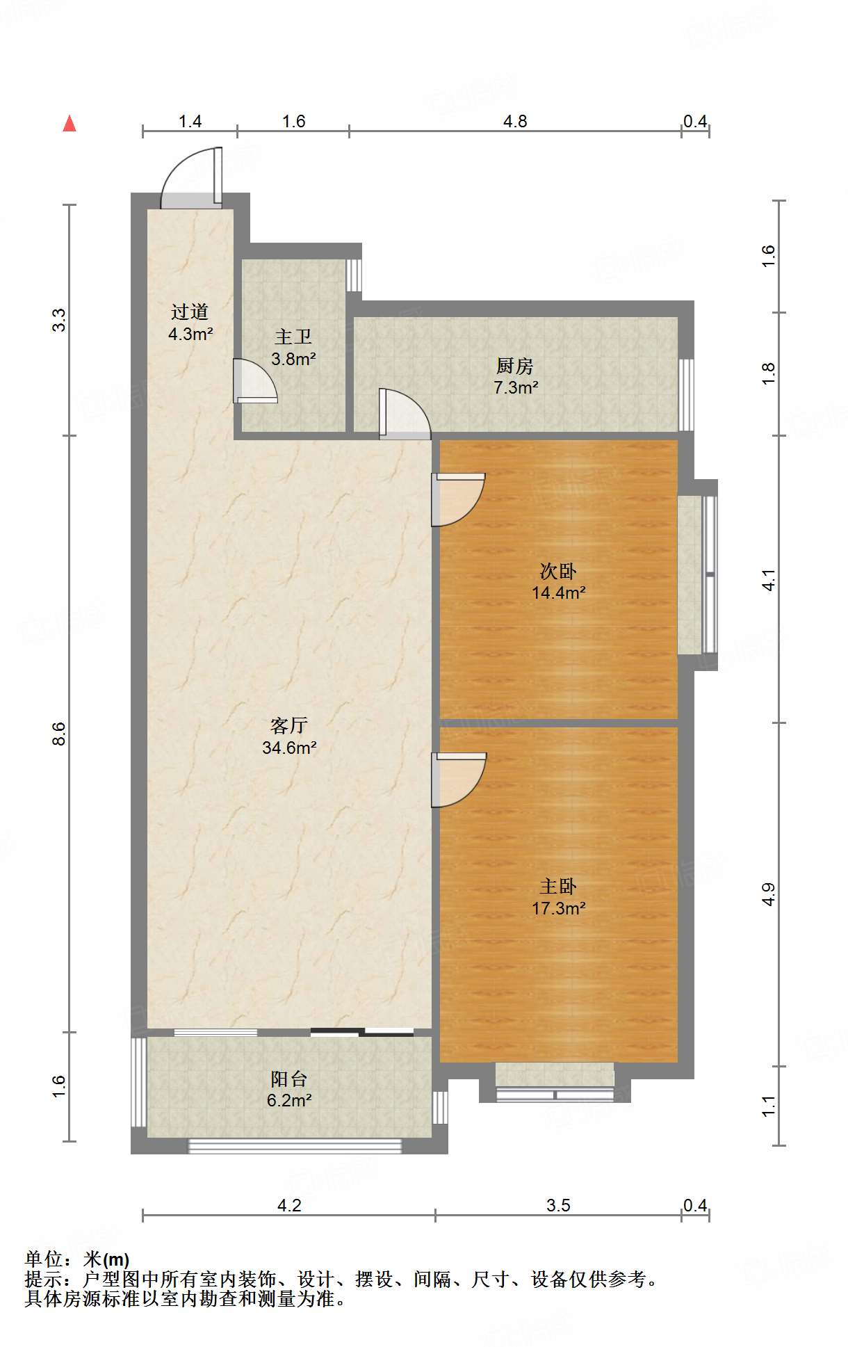 世通新生活家园