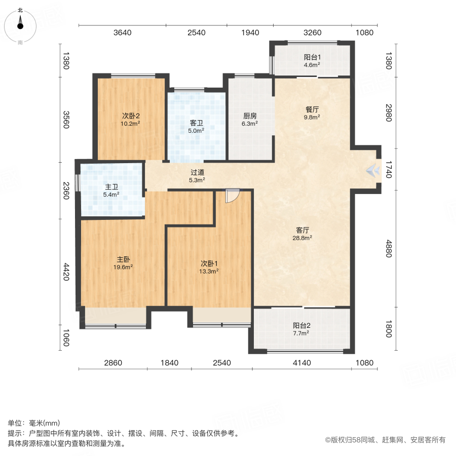 五里华庭3室2厅131.84㎡130万二手房图片