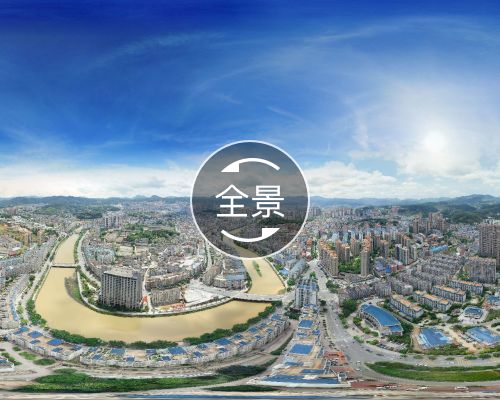 全景