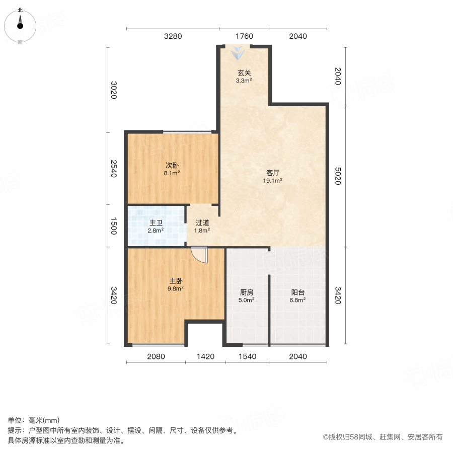 宏江金贸中心2室1厅83.79㎡84万二手房图片