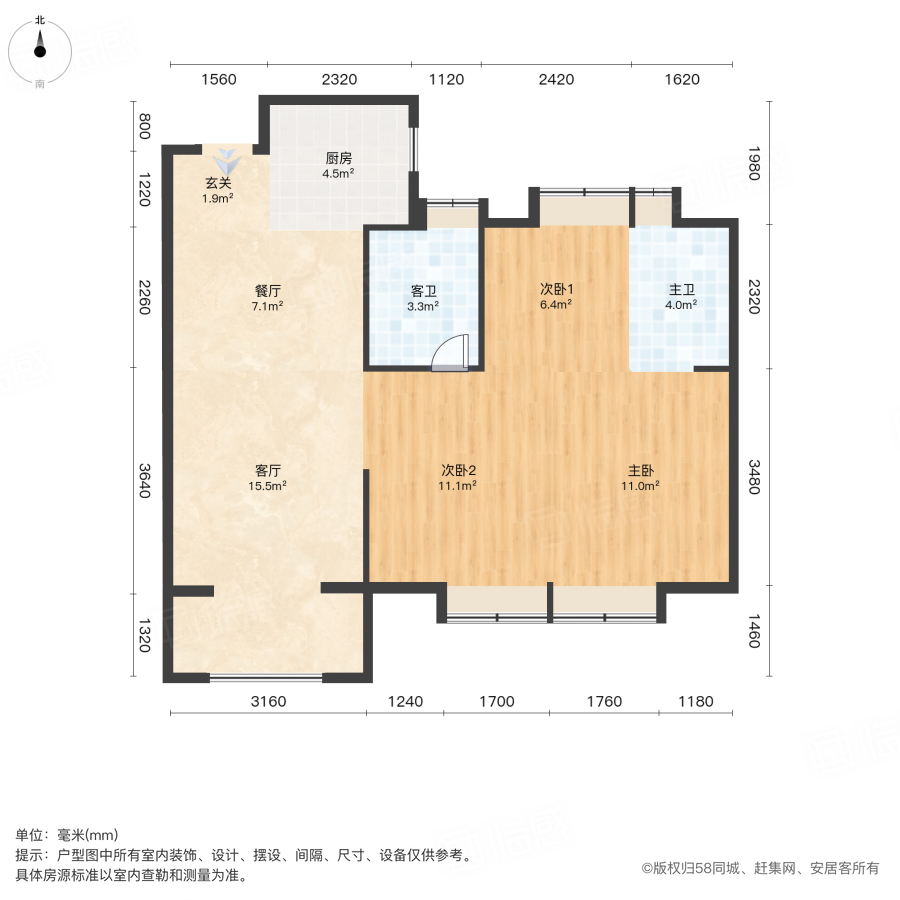 龙湖兰园天序3室2厅86.81㎡198万二手房图片