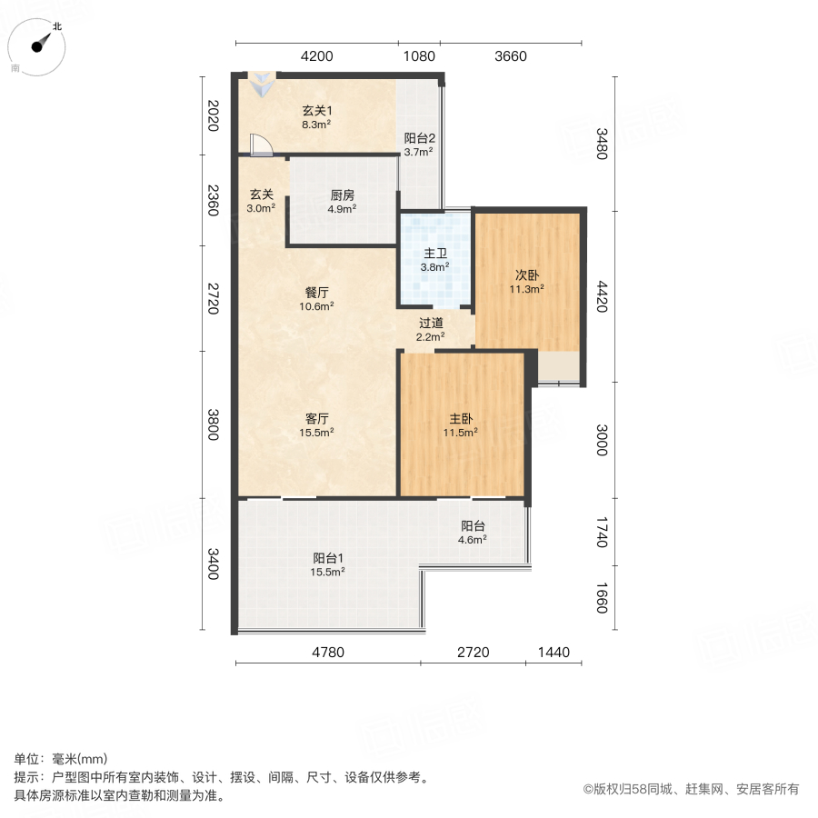 成都合院(二期)2室2厅88.2㎡110万二手房图片