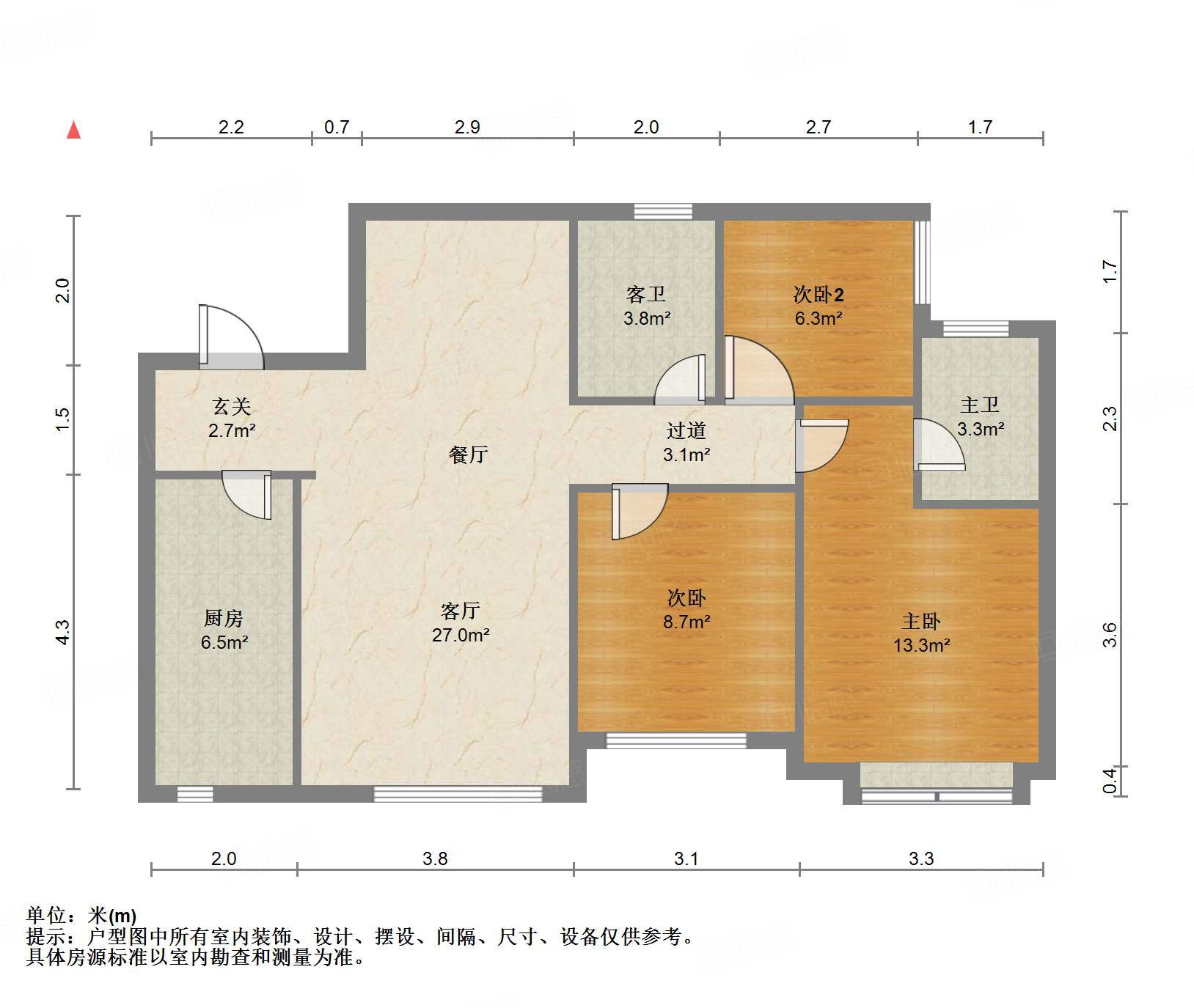 远大中央公园3室2厅95㎡139万二手房图片
