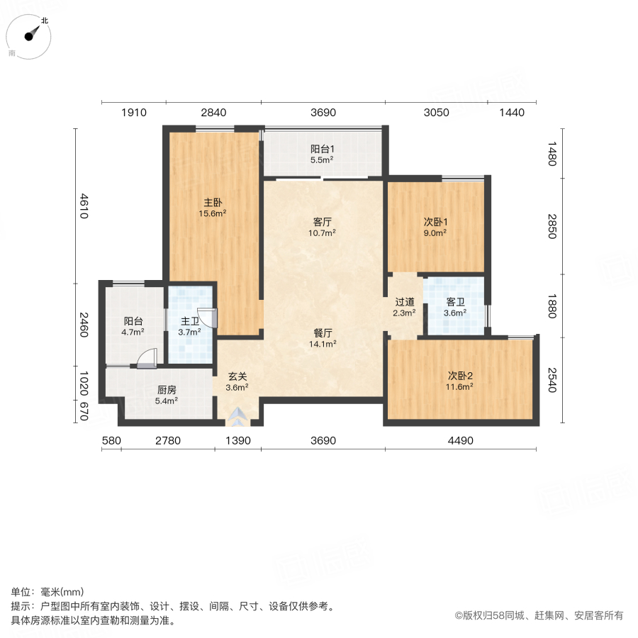 复地金融岛3室2厅112.45㎡438万二手房图片