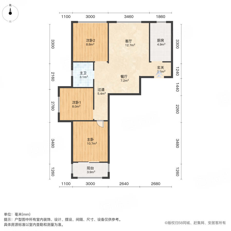 佳田未来新城抱朴园3室2厅92㎡100万二手房图片
