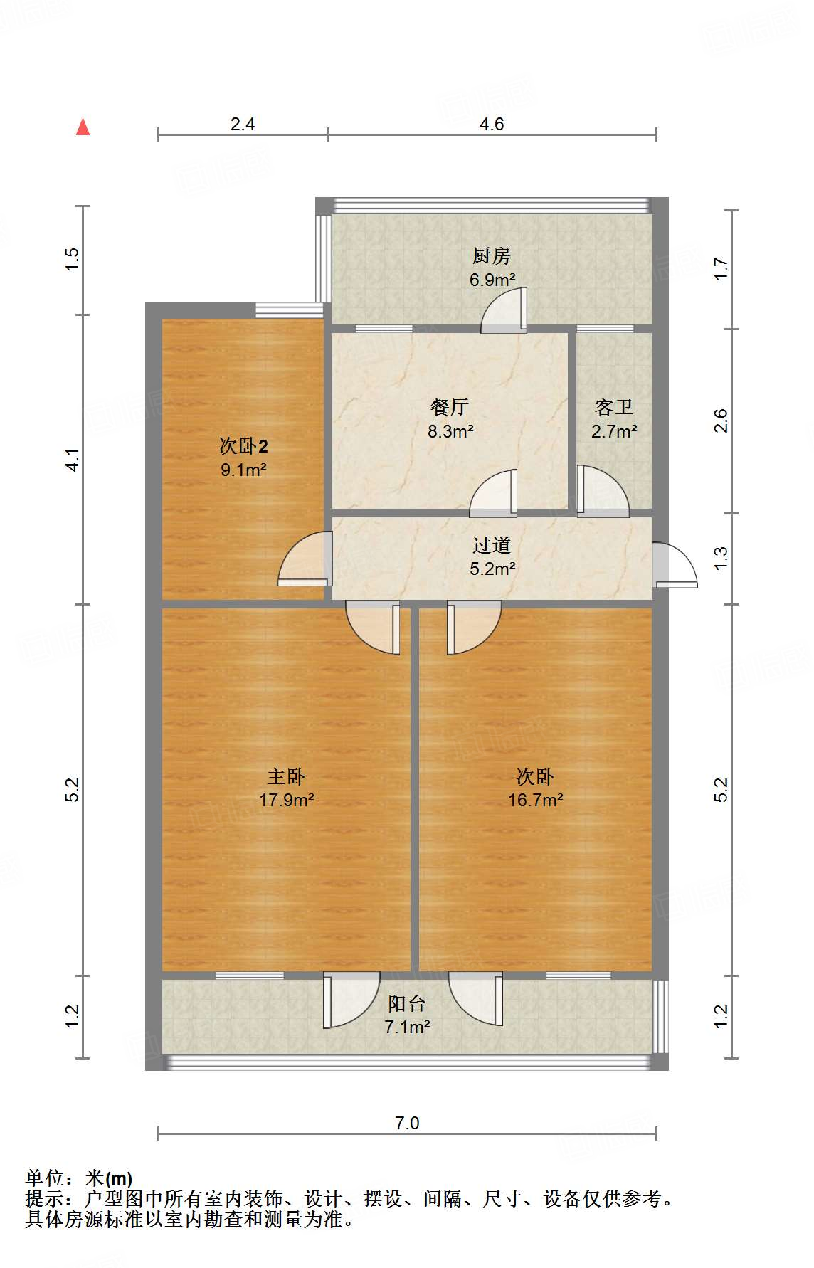南新街单位宿舍