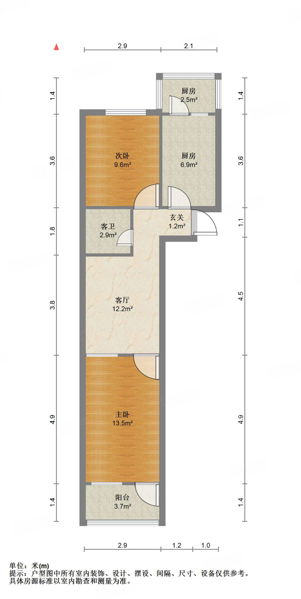经二路单位宿舍