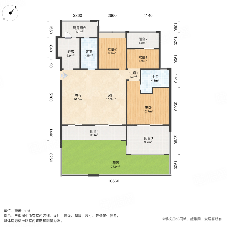 听湖九园3室2厅114.61㎡92.8万二手房图片