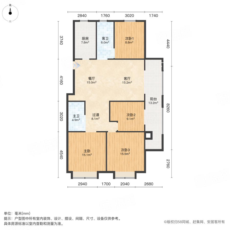 美景美境一期4室2厅142.36㎡225万二手房图片