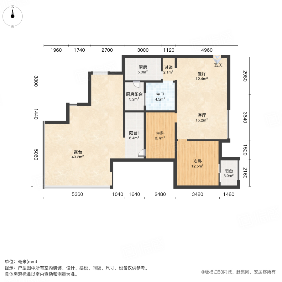 泰合新光华府2室2厅86.94㎡89万二手房图片