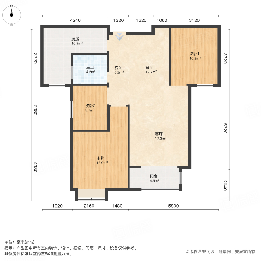 帕堤欧公馆3室2厅107.13㎡88万二手房图片