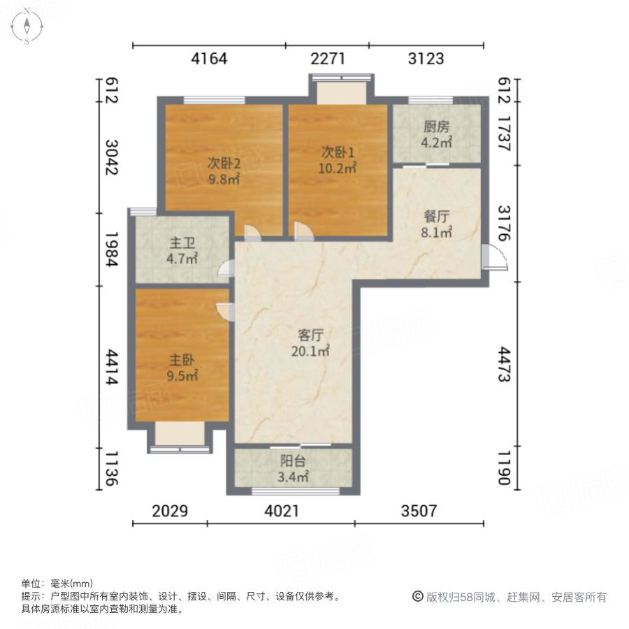 元木北苑3室2厅101㎡102万二手房图片