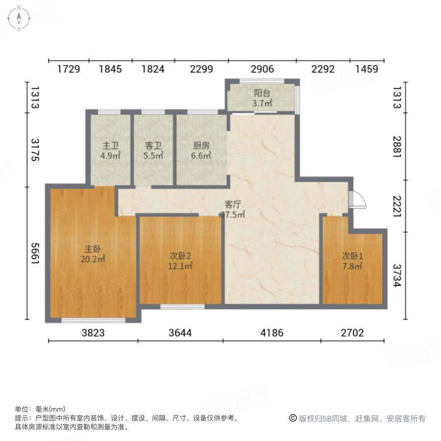 铂金名邸3室2厅130.43㎡210万二手房图片
