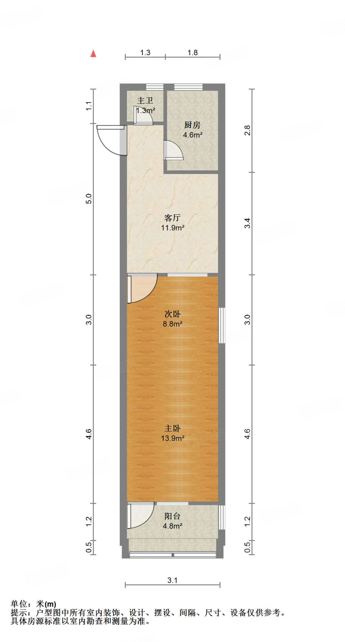 得胜南街单位宿舍