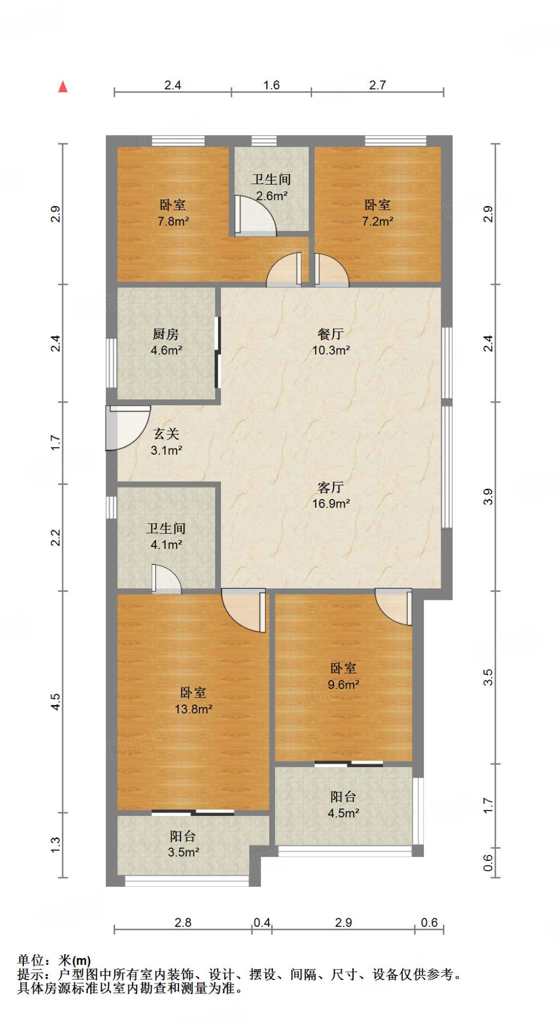 融侨誉江4室2厅117.9㎡178万二手房图片