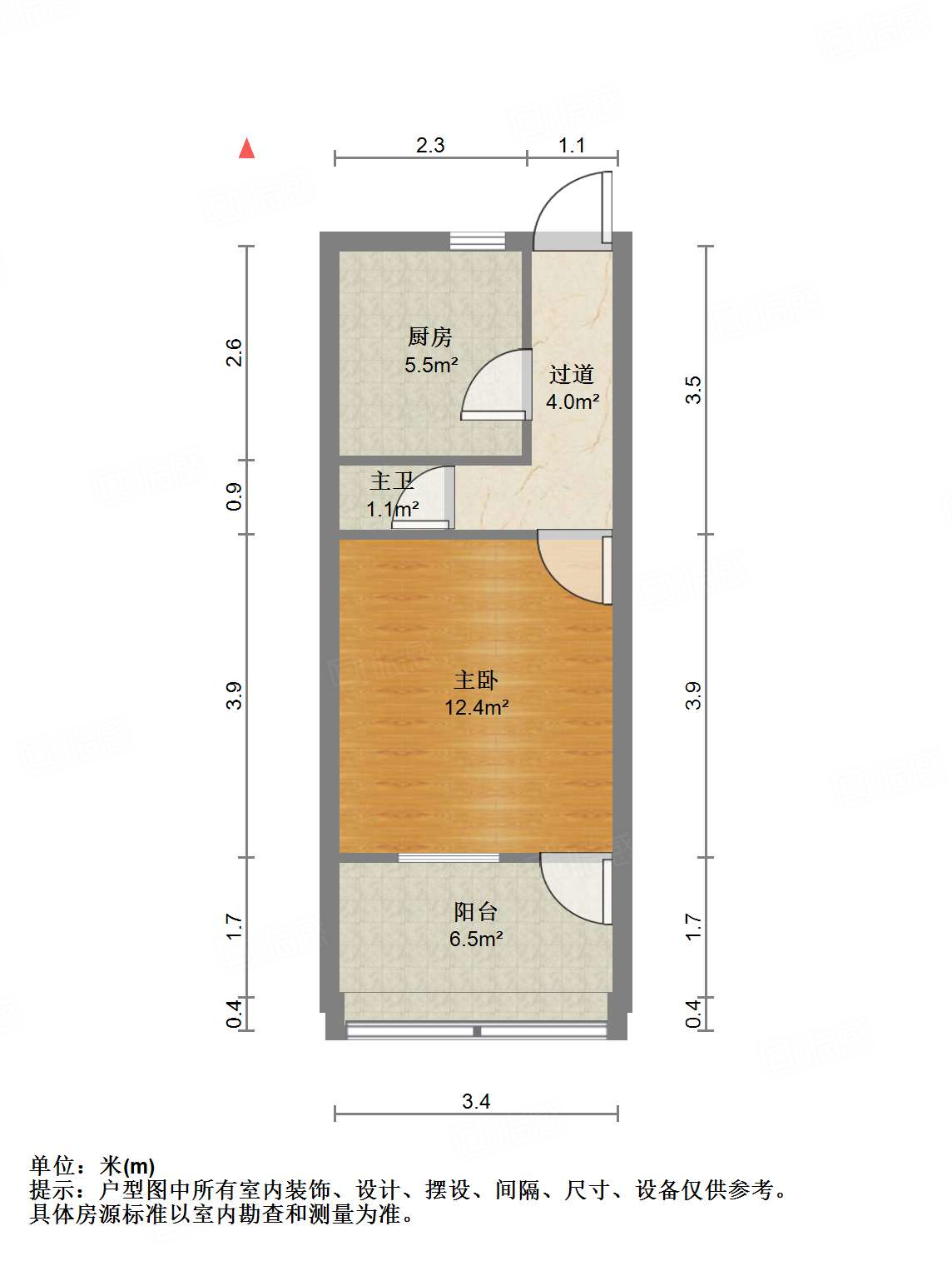 纬北小区(铁道北街)