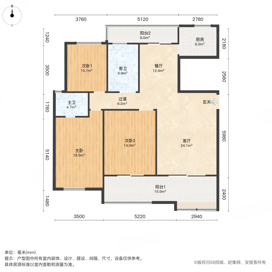 五矿万境蓝山3室2厅138.06㎡112.8万二手房图片