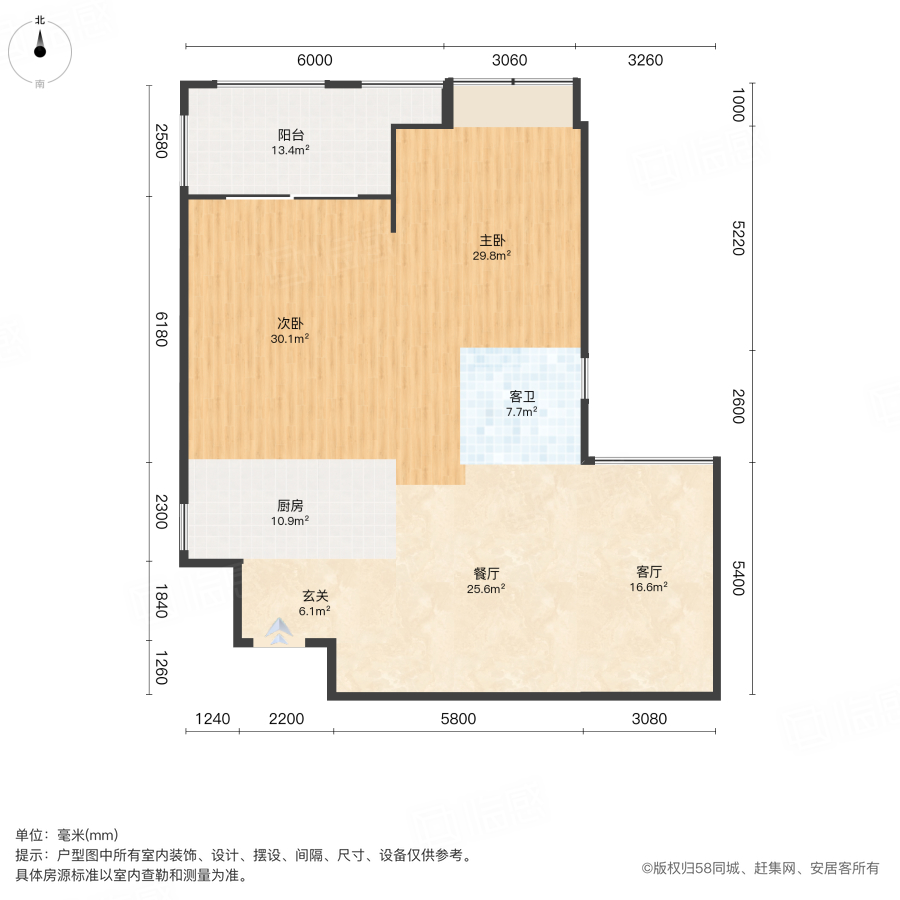 滨海香舍A区2室1厅74.31㎡37万二手房图片