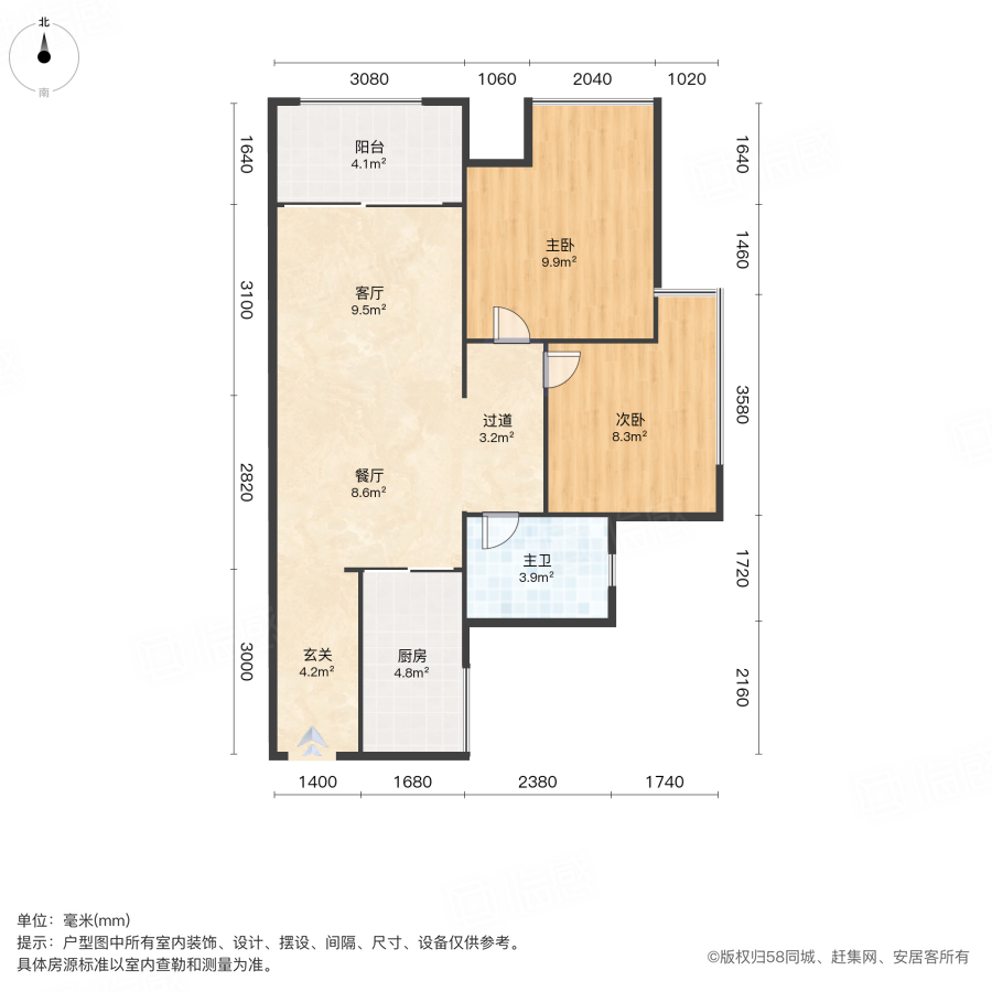深圳龙岗同乐中骏四季阳光一期中骏四季阳光一期 2室2厅1卫