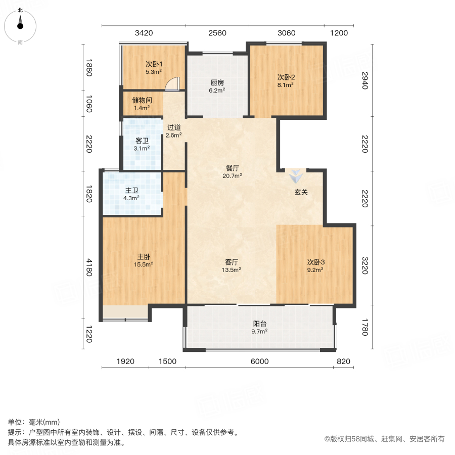 龙湖龙誉城4室2厅119㎡125万二手房图片