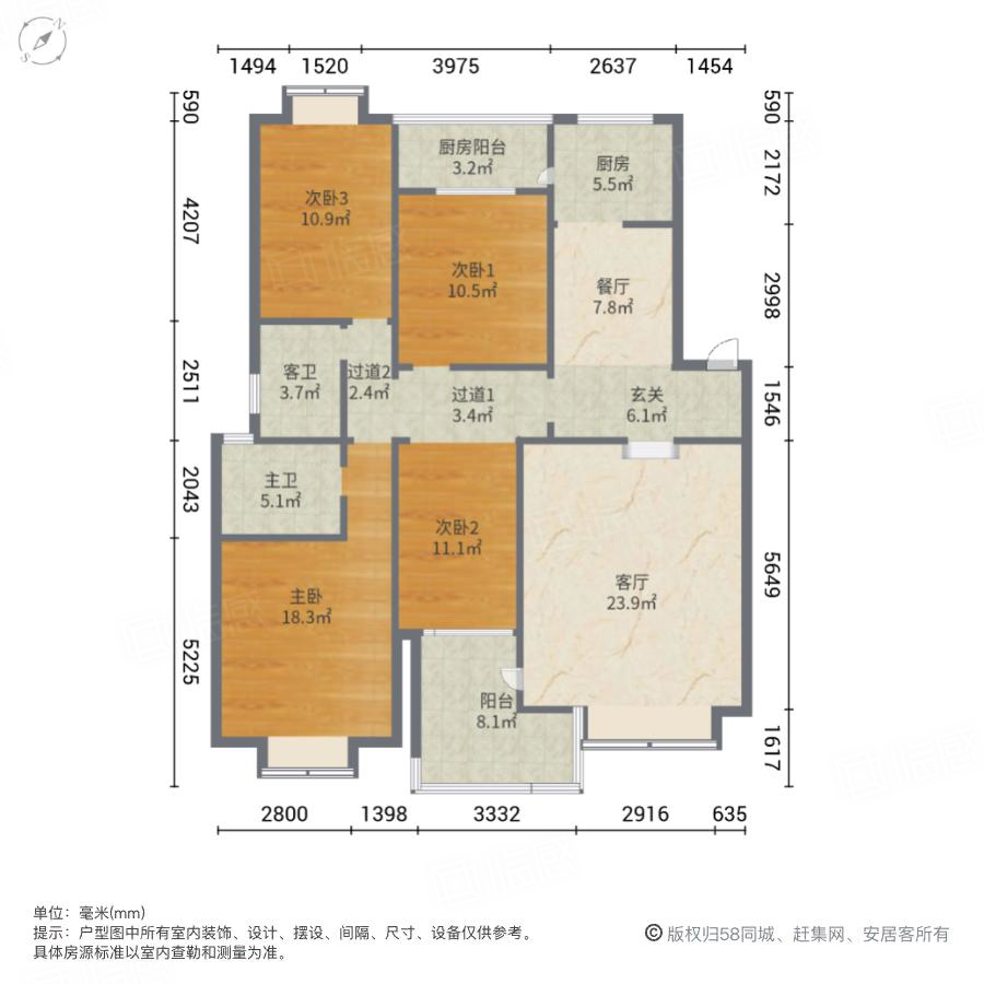 海峡新城4室2厅135.04㎡110万二手房图片