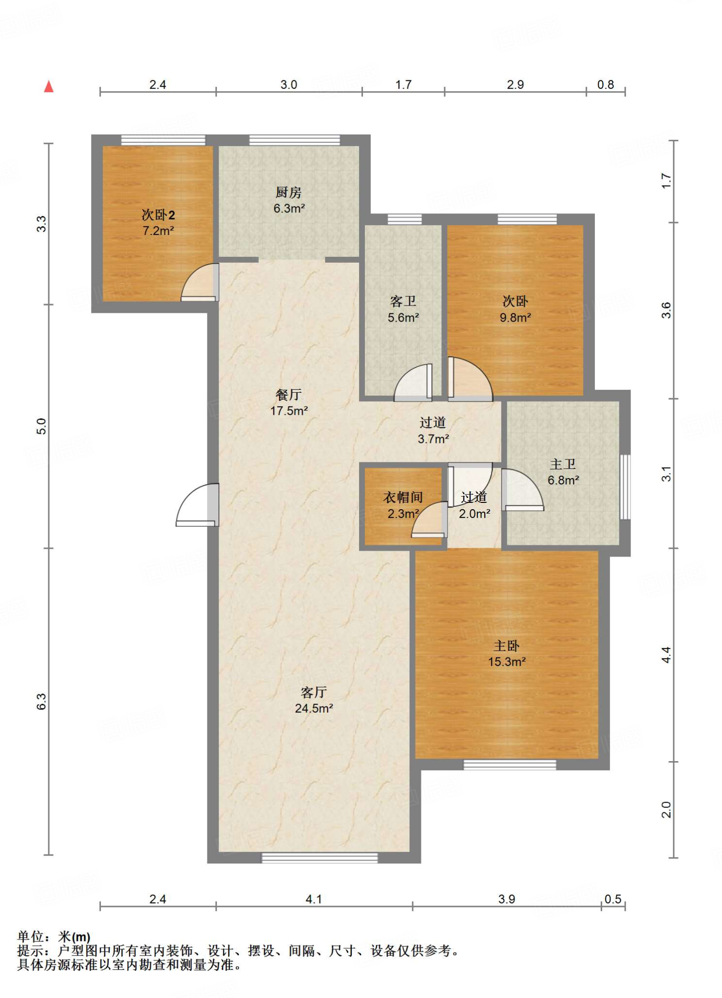 绿城·济南蘭园
