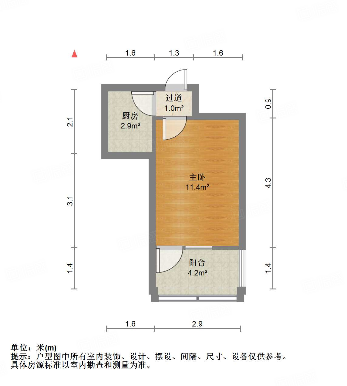 纬五路71号