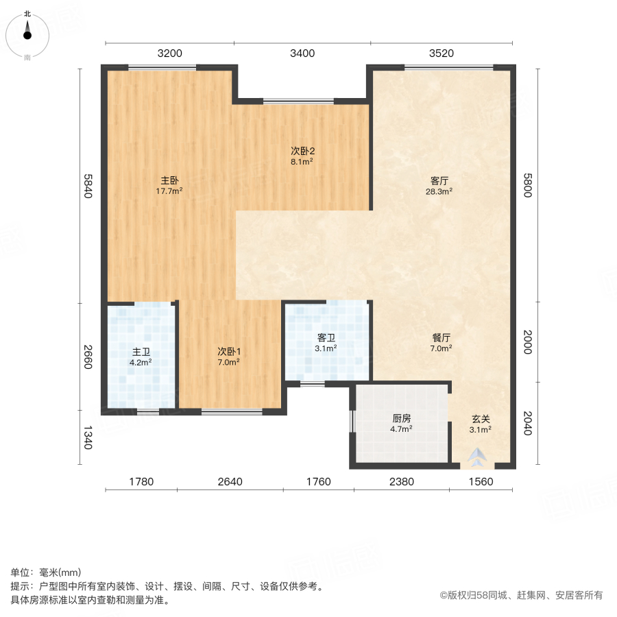 永鸿名城(二期)3室2厅100㎡89万二手房图片