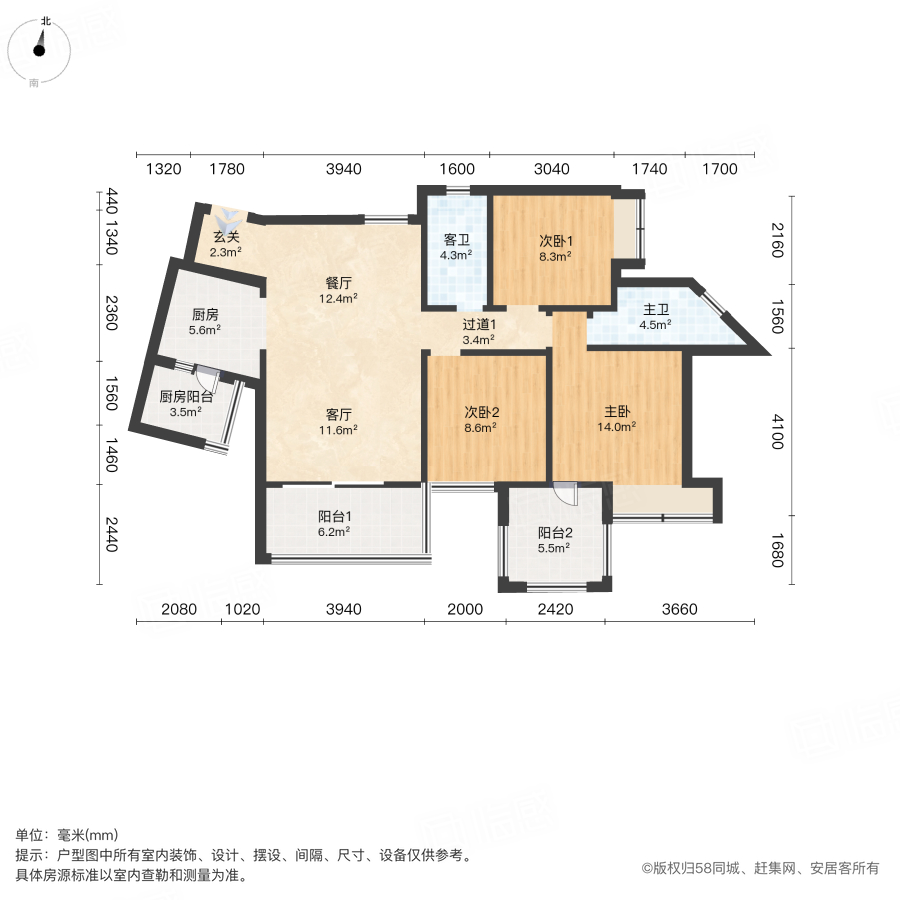 佳乐国际城三期3室2厅103.32㎡88万二手房图片